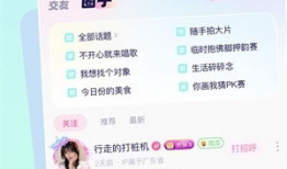 91多音直播,探索声音的魅力，畅游互动新天地